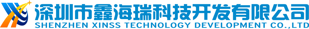 鑫海瑞科技 鑫海瑞科技